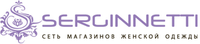 Serginnetti, магазин женской одежды